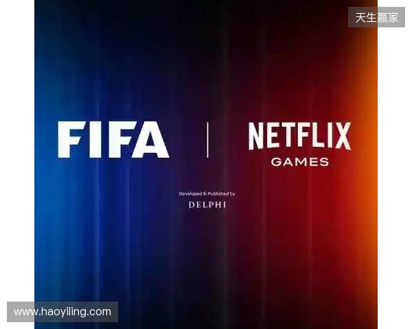 Netflix将与FIFA合作推出全新足球模拟游戏