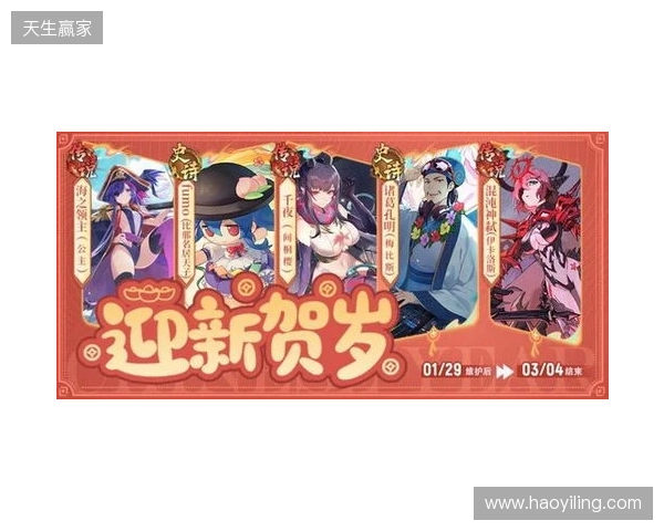 《300英雄》春节更新:我妻善逸完美还原,觉醒状态横扫战场,修仙大乱斗更新新机缘共鸣 《300英雄》春节更新:我妻善逸完美还原,觉醒状态横扫战场,修仙大乱斗更新新机缘共鸣