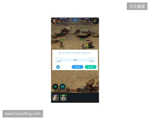 2026手游玩家必看!3款免费加速器,零成本畅玩所有外服+国服手游 2026手游玩家必看!3款免费加速器,零成本畅玩所有外服+国服手游